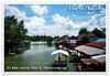 ตลาดน้ำบางน้อย
