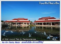 ตลาดน้ำหัวหิน