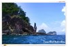 เกาะไหง