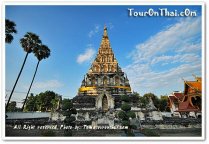 เวียงกุมกาม