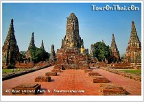 วัดไชยวัฒนาราม