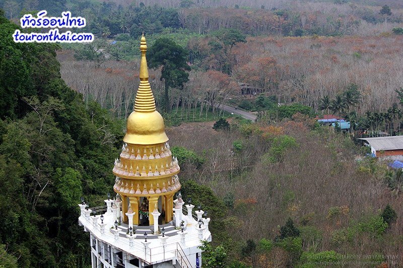 อุทยานธรรม เขานาในหลวง